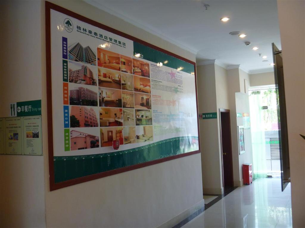 Greentree Inn Jiujiang Railway Station Business Hotel Εξωτερικό φωτογραφία
