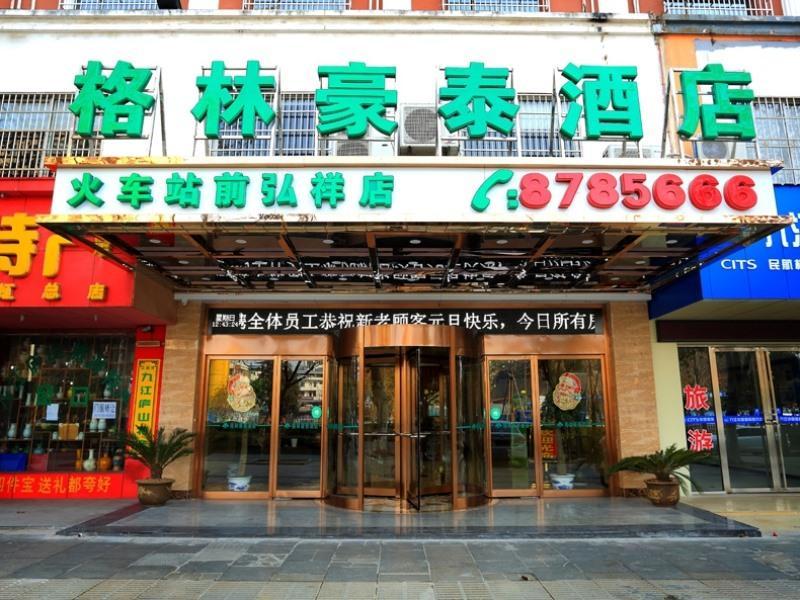 Greentree Inn Jiujiang Railway Station Business Hotel Εξωτερικό φωτογραφία